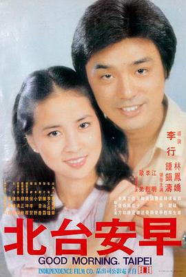 哪吒之魔童降世 555电影在线免费观看
