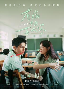 美丽人生 555电影在线免费观看